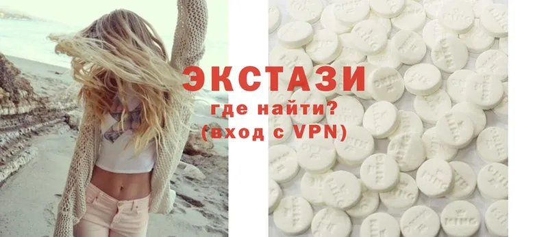 магазин продажи наркотиков  Нарткала  Ecstasy XTC 