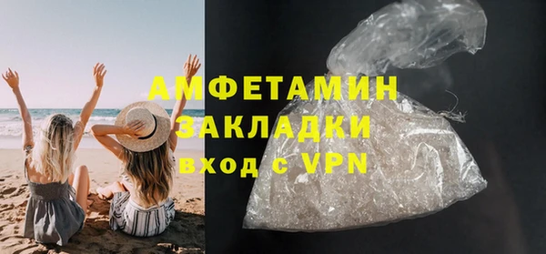 COCAINE Верхний Тагил